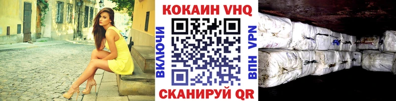 Наркошоп Углич COCAIN  Меф  СК  Гашиш 