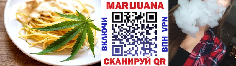 Canna-Cookies конопля  Углич 