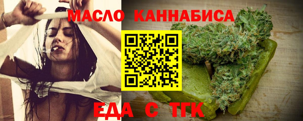 Canna-Cookies марихуана Углич