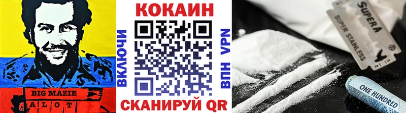 Кокаин Эквадор  Углич 