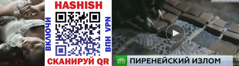 дарнет шоп  Углич  Гашиш индика сатива 