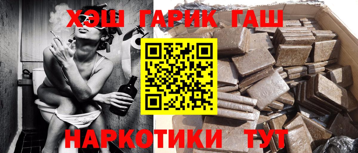 Гашиш Изолятор Углич