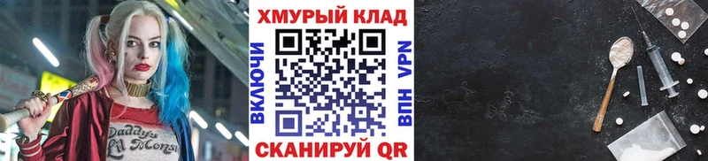 хочу наркоту  Углич  Героин гречка 