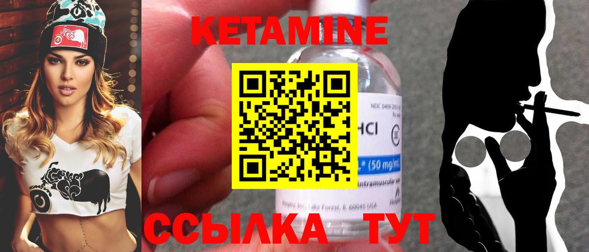 Углич  дарк нет клад  Вход с VPN  Кетамин VHQ  Кетамин VHQ 