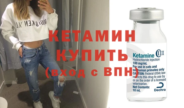 мдма Волосово