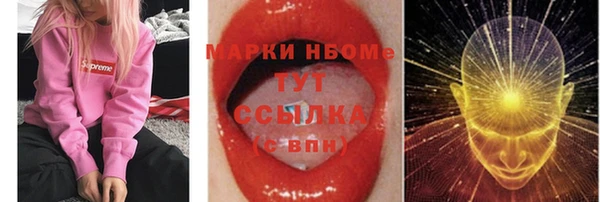 2c-b Володарск