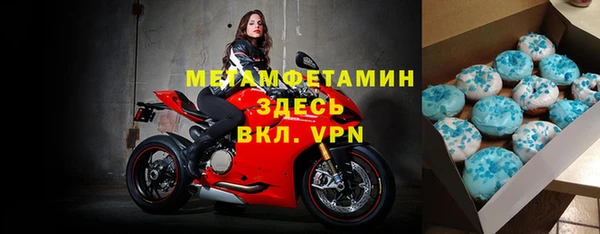 кокс Волоколамск