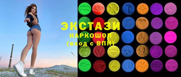 мдма Волосово