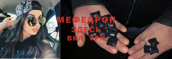 2c-b Володарск