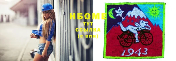 2c-b Володарск