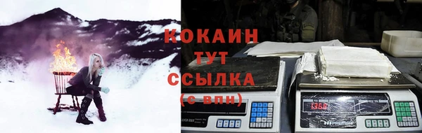 2c-b Володарск