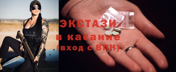 2c-b Володарск