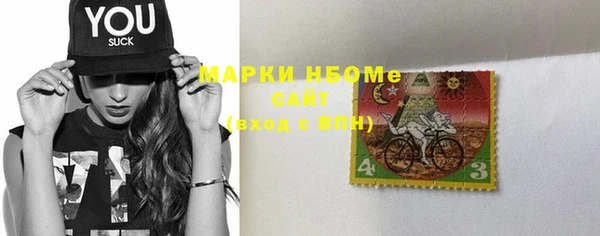 мдма Волосово