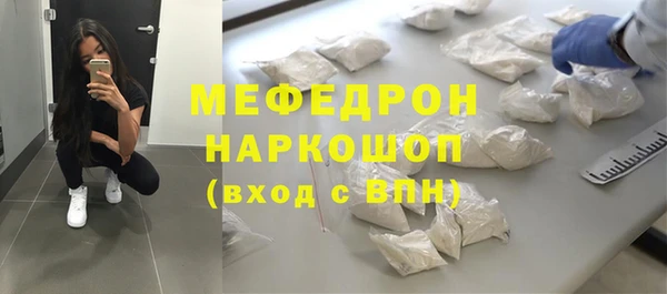 2c-b Володарск