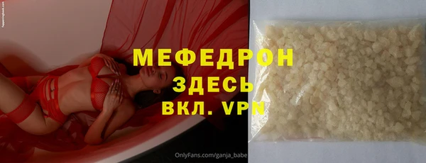 мдма Волосово