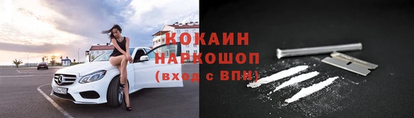кокс Волоколамск