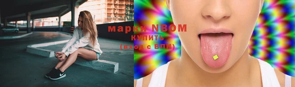 кокс Волоколамск