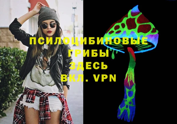 мдма Волосово