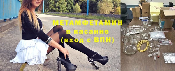 мдма Волосово