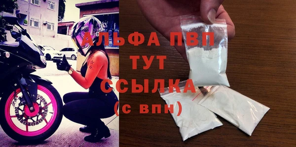 2c-b Володарск