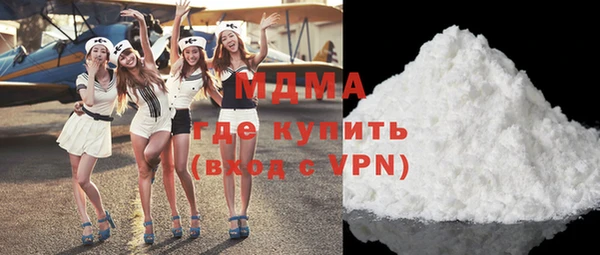 мдма Волосово