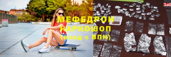 кокс Волоколамск