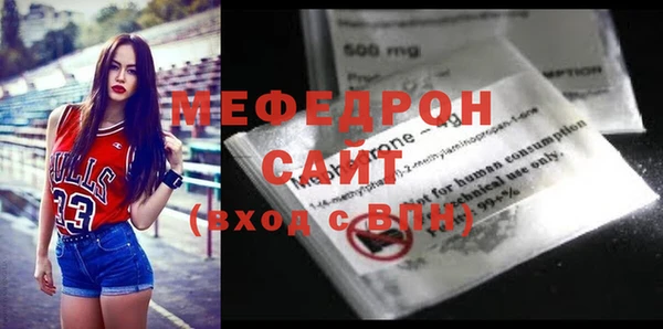 мдма Волосово