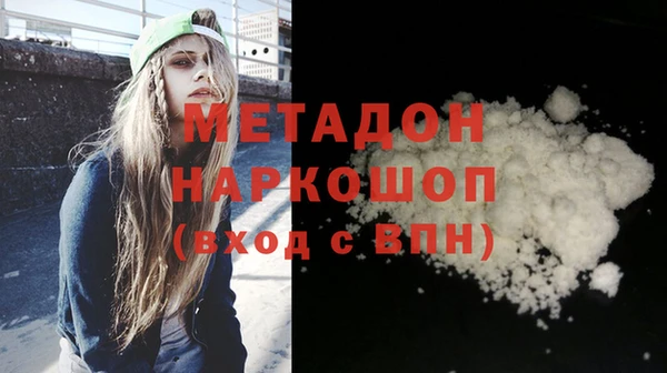 2c-b Володарск