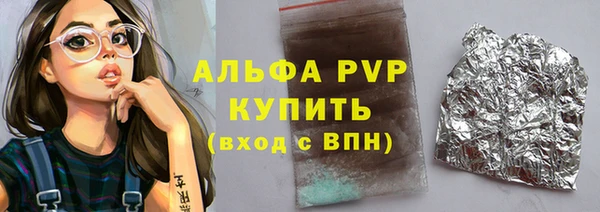 мдма Волосово