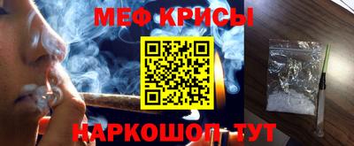 меф Обь
