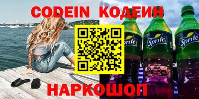 меф Обь