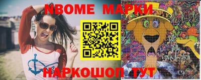 кокаин VHQ Обнинск