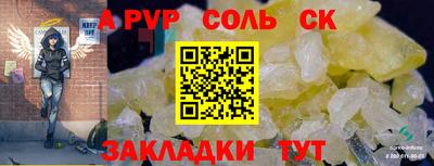 меф Обь