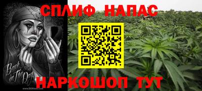 кокаин VHQ Обнинск