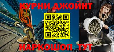кокаин VHQ Обнинск