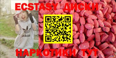 кокаин VHQ Обнинск