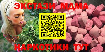 кокаин VHQ Обнинск
