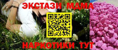 меф Обь