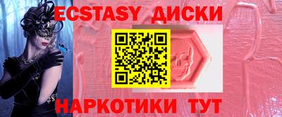 кокаин VHQ Обнинск