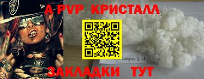 меф Обь