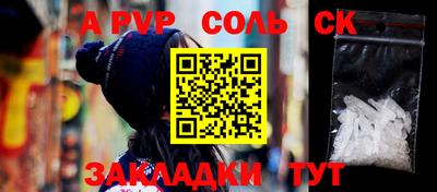меф Обь