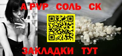 марихуана Нягань