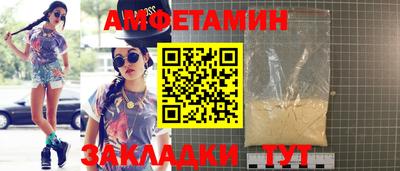 кокаин VHQ Обнинск