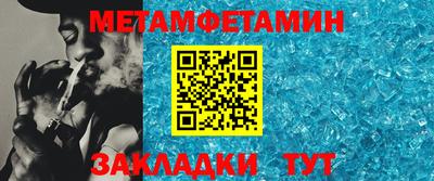 меф Обь