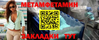 кокаин VHQ Обнинск