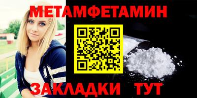 марихуана Нягань