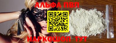 кокаин VHQ Обнинск