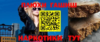 меф Обь