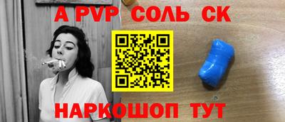 меф Обь