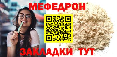 кокаин VHQ Обнинск
